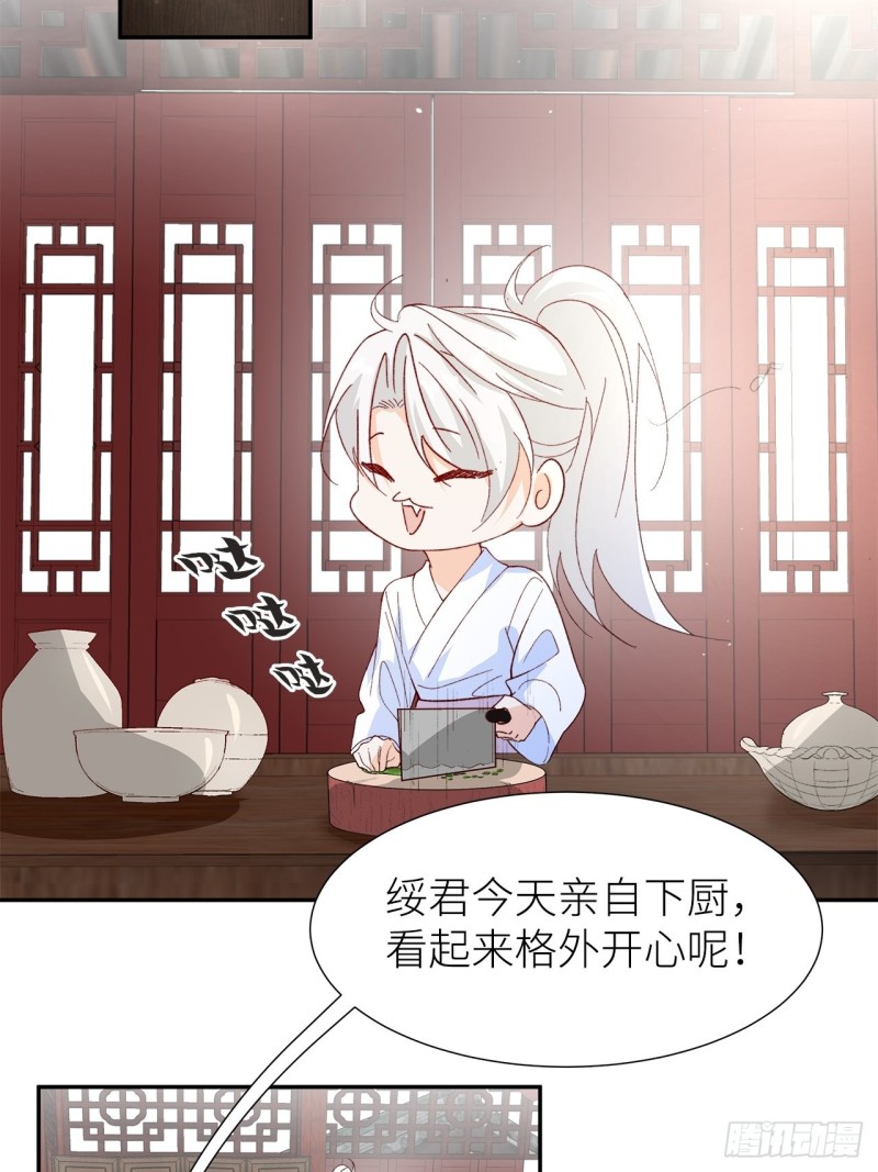 57.非你不娶21