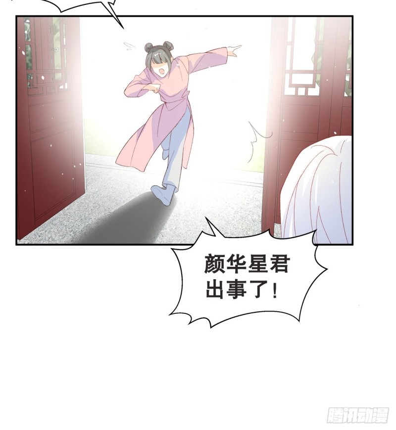 57.非你不娶24