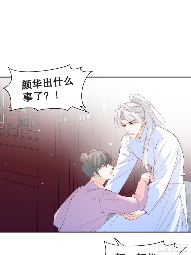 57.非你不娶25