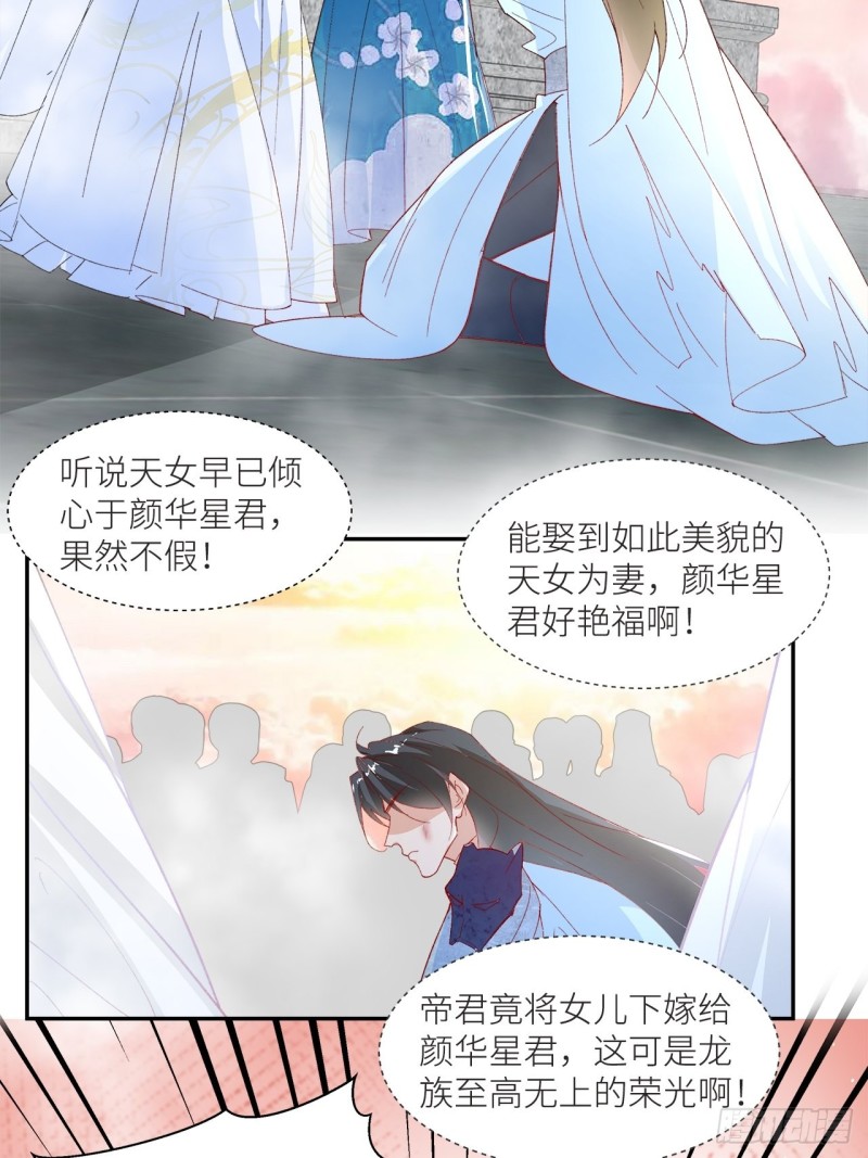 57.非你不娶27