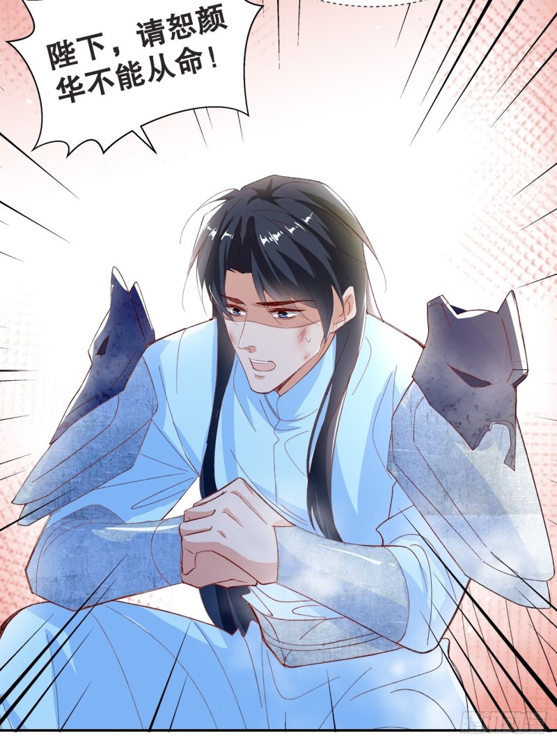 57.非你不娶28