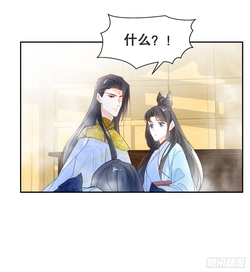 57.非你不娶29