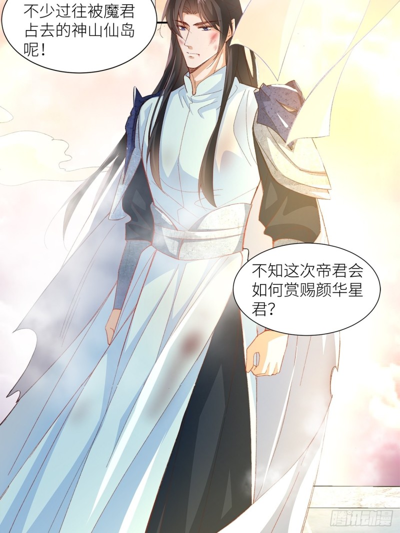 57.非你不娶3