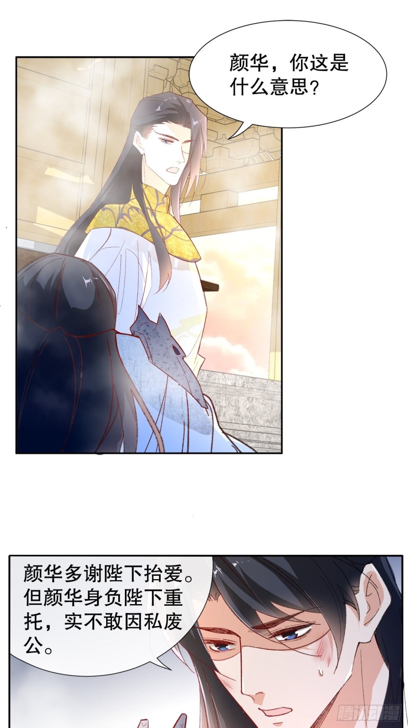 57.非你不娶30