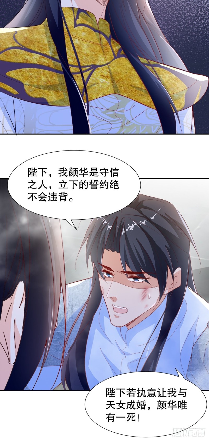 57.非你不娶33