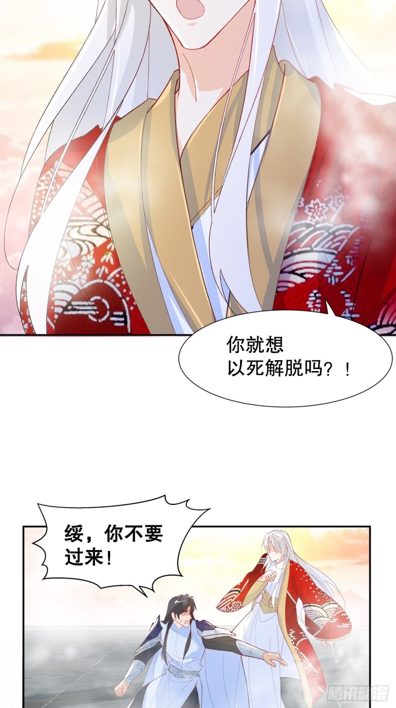 57.非你不娶35