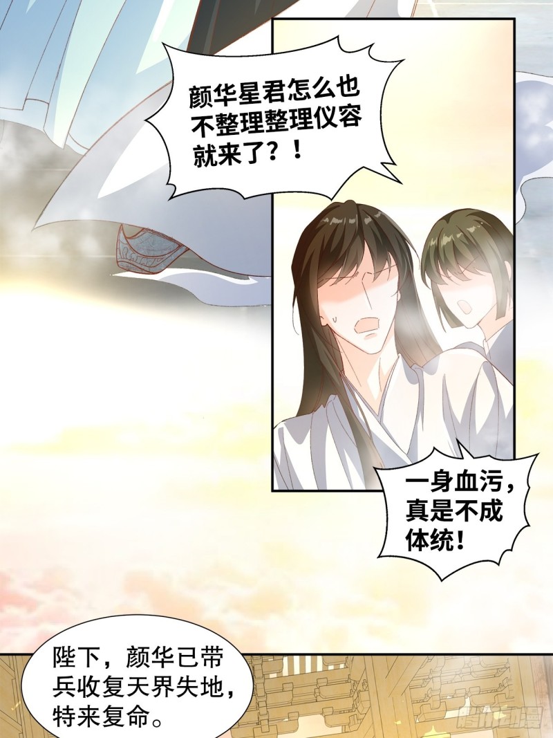 57.非你不娶4