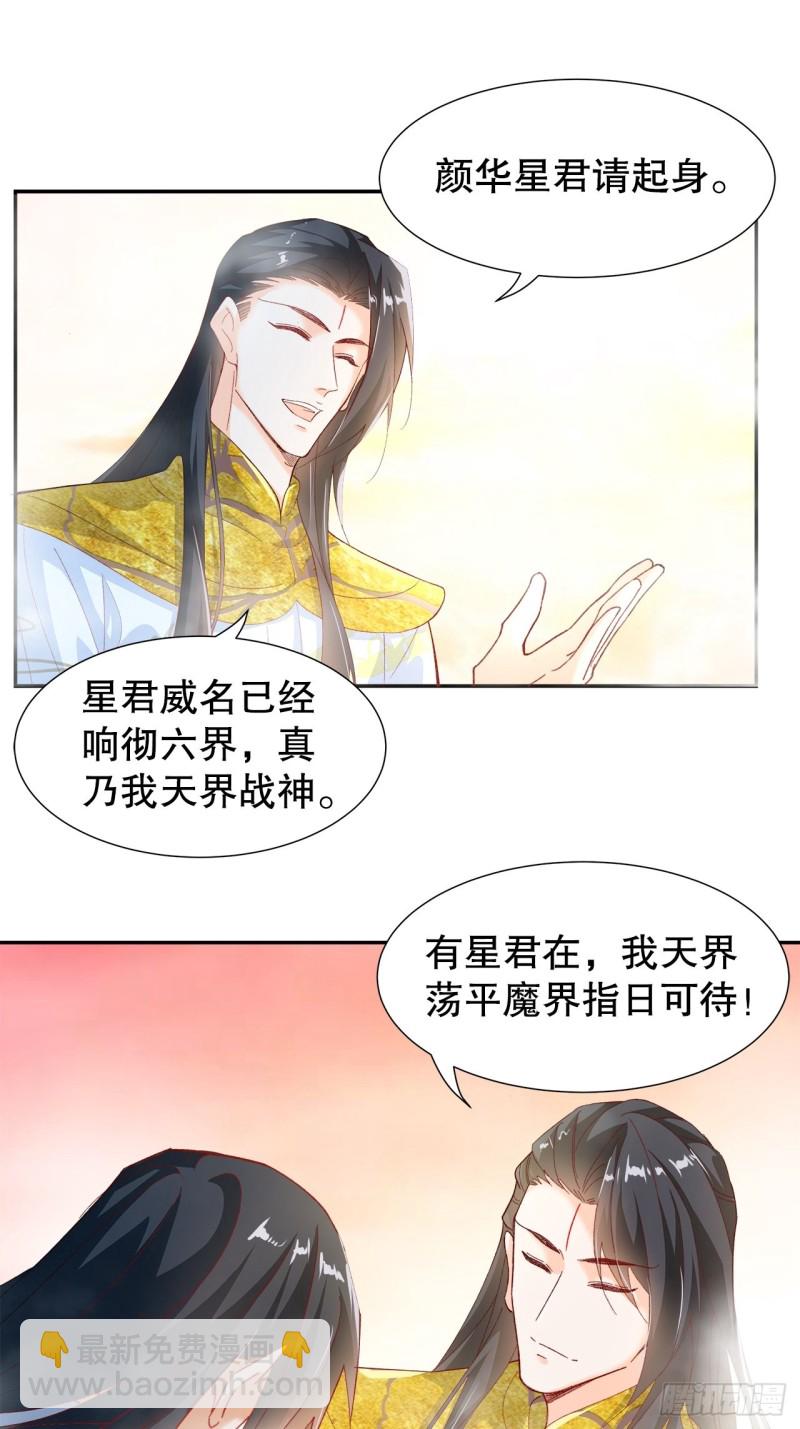 57.非你不娶6
