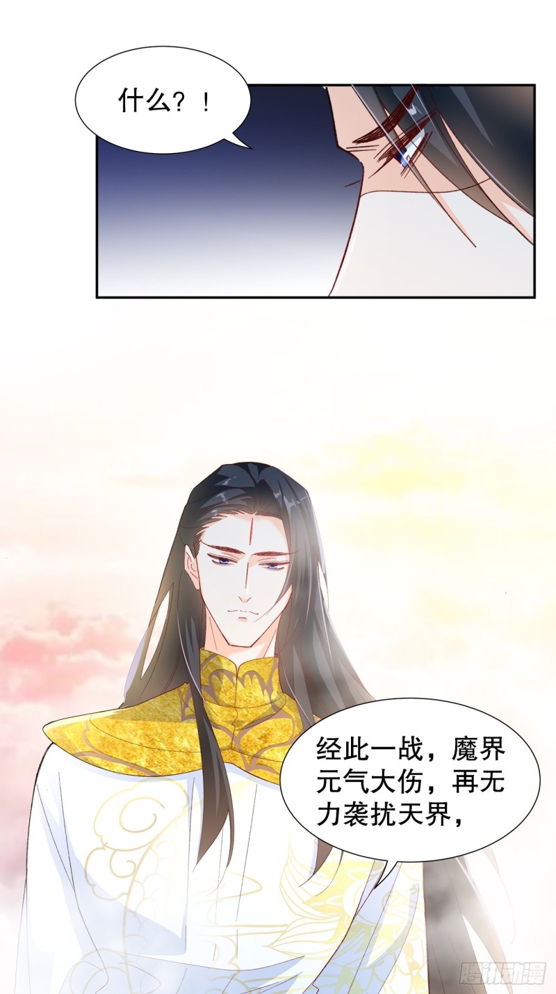57.非你不娶8