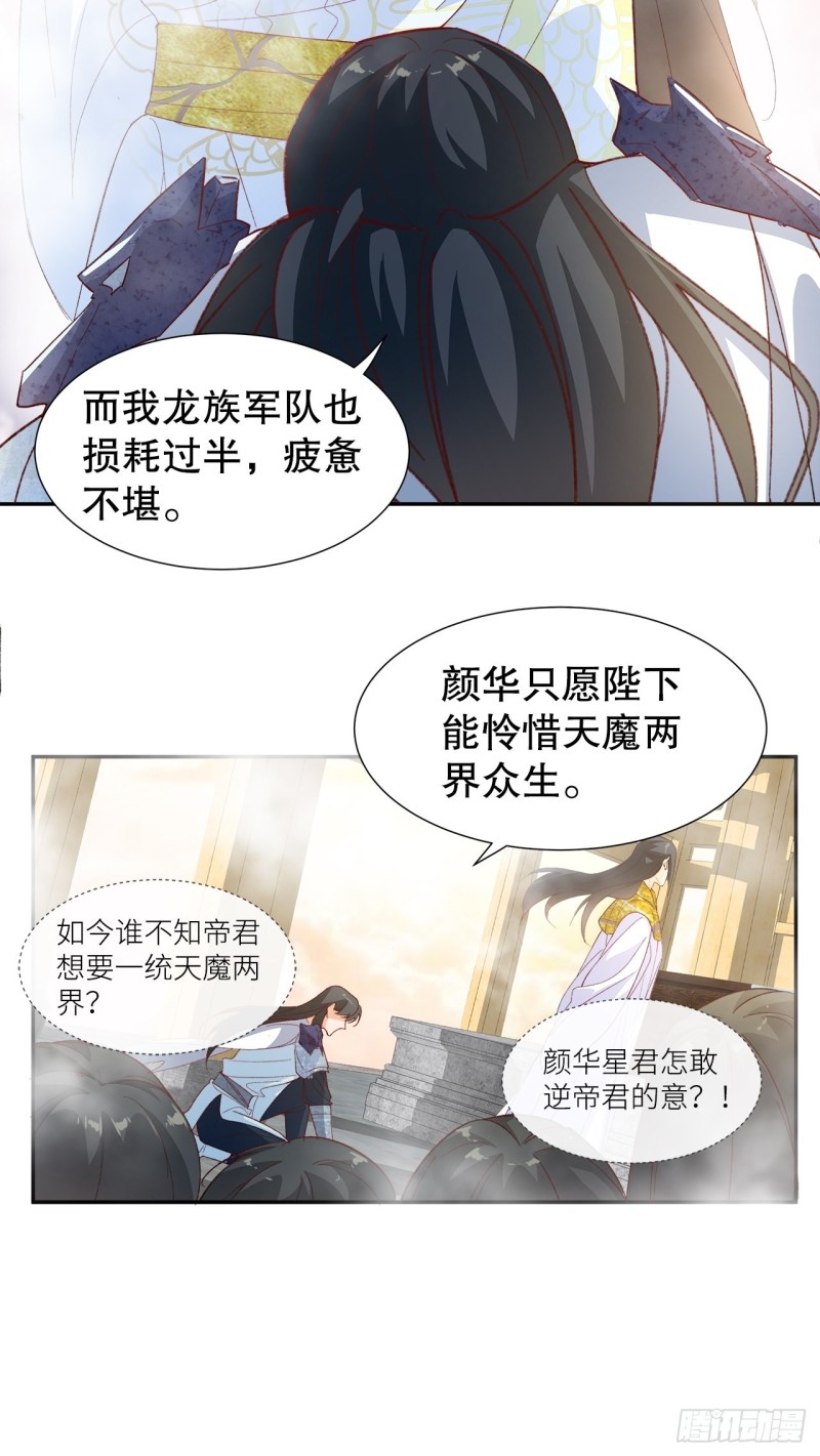 57.非你不娶9
