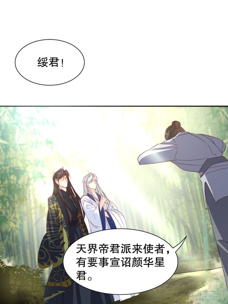 59.棒打鸳鸯11