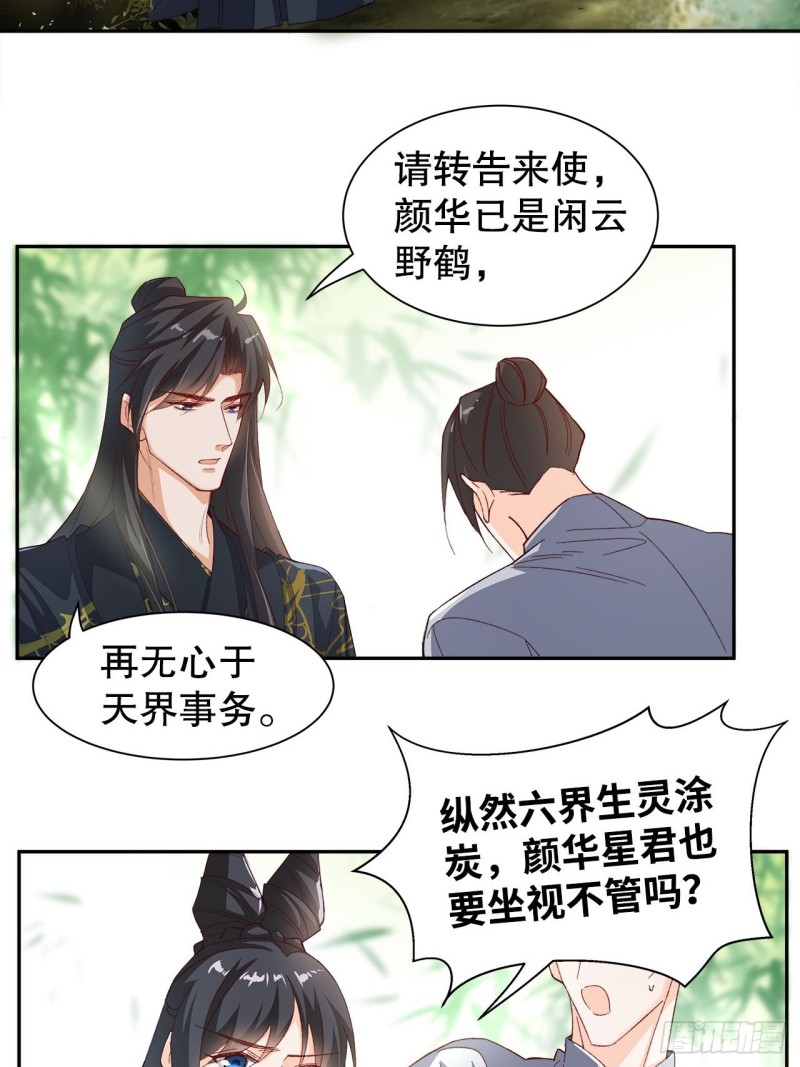 59.棒打鸳鸯12