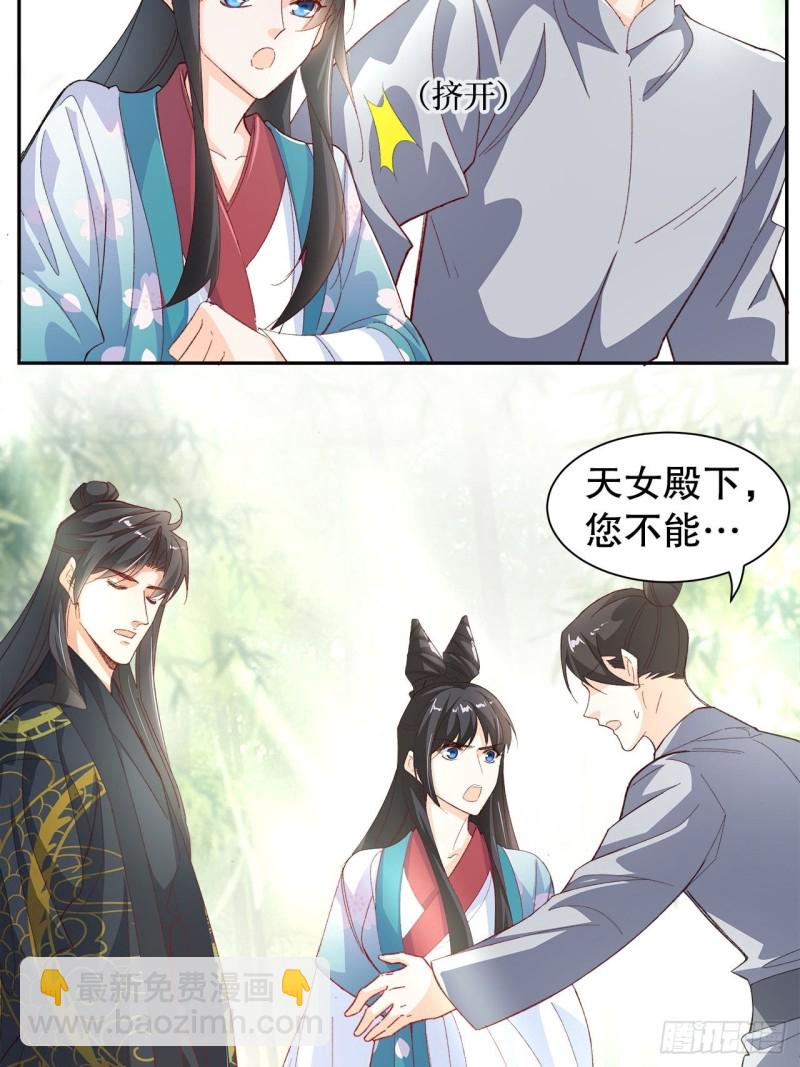 59.棒打鸳鸯13