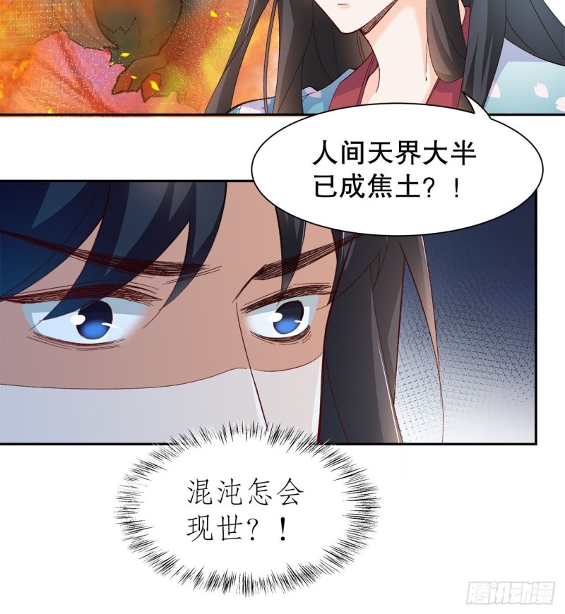 59.棒打鸳鸯15