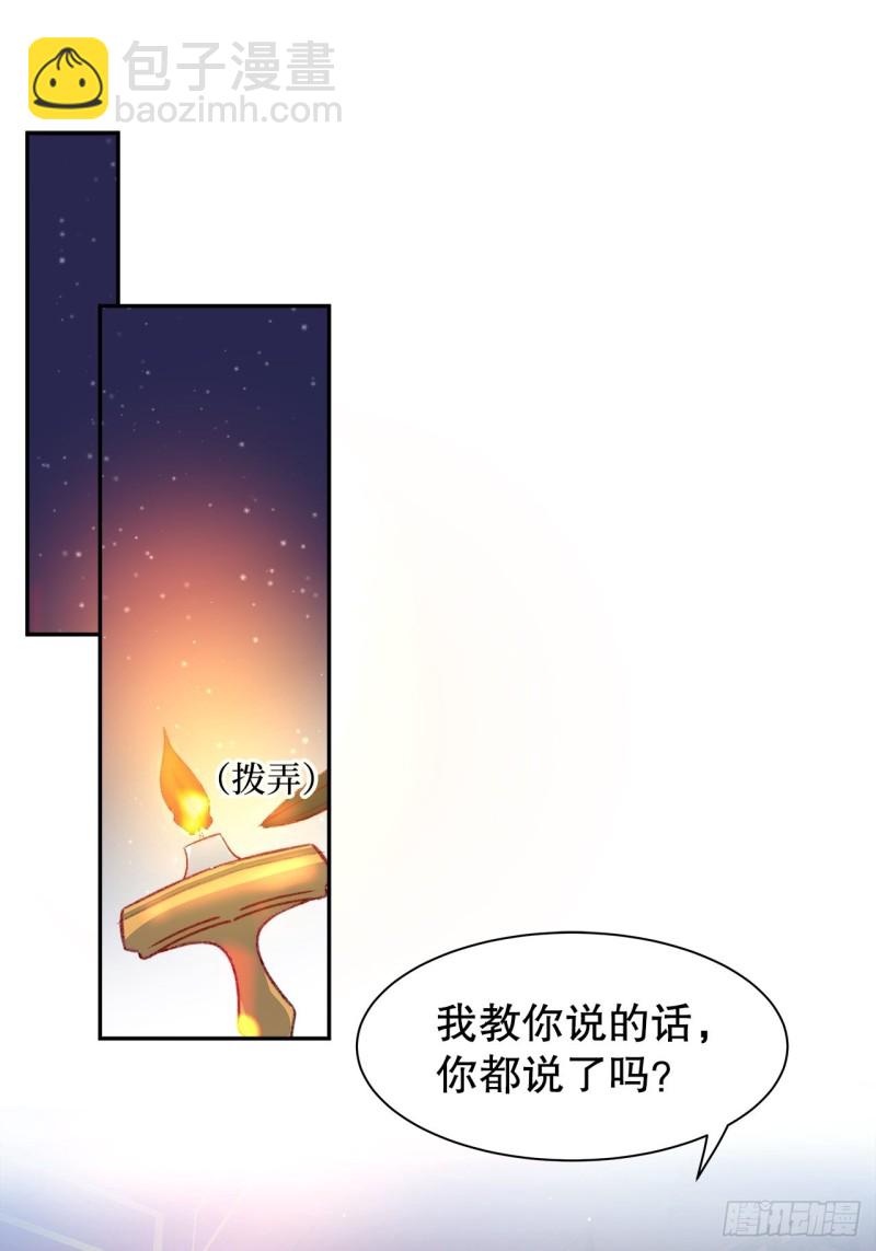 59.棒打鸳鸯20
