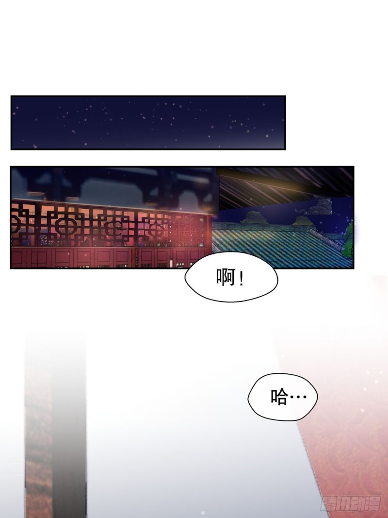 59.棒打鸳鸯24