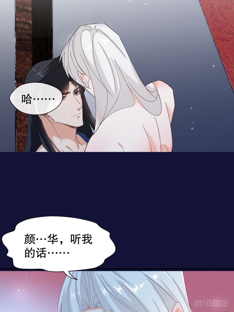59.棒打鸳鸯25