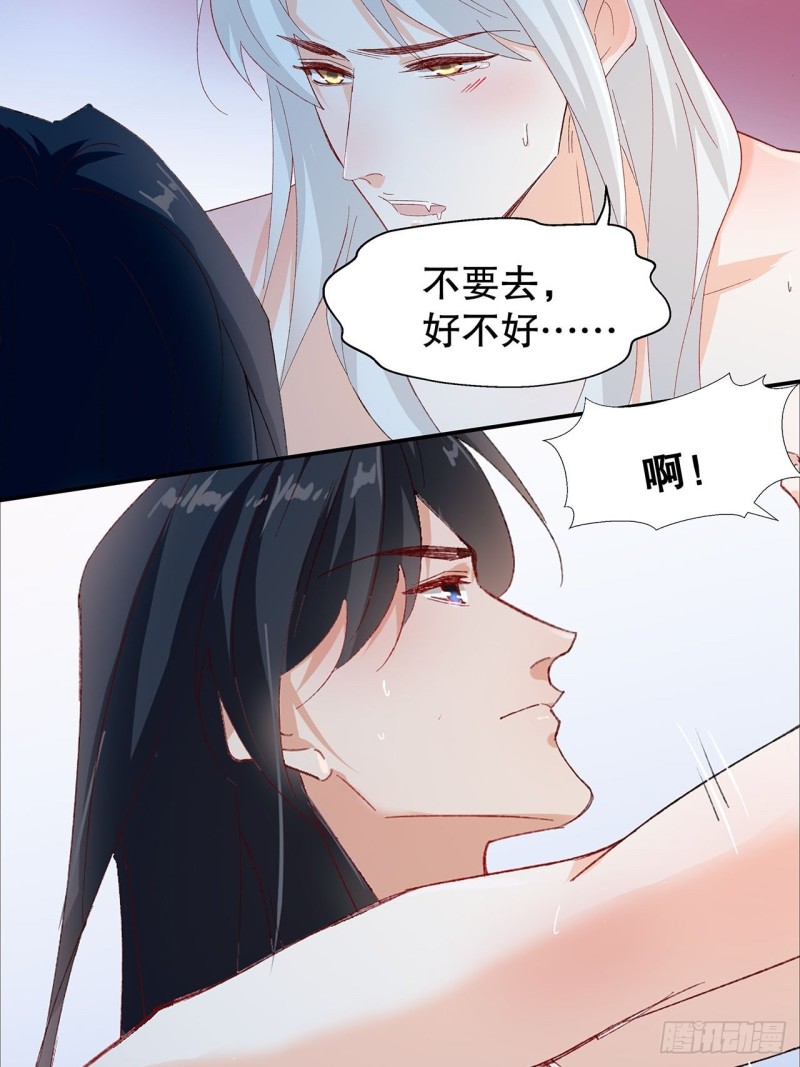 59.棒打鸳鸯26