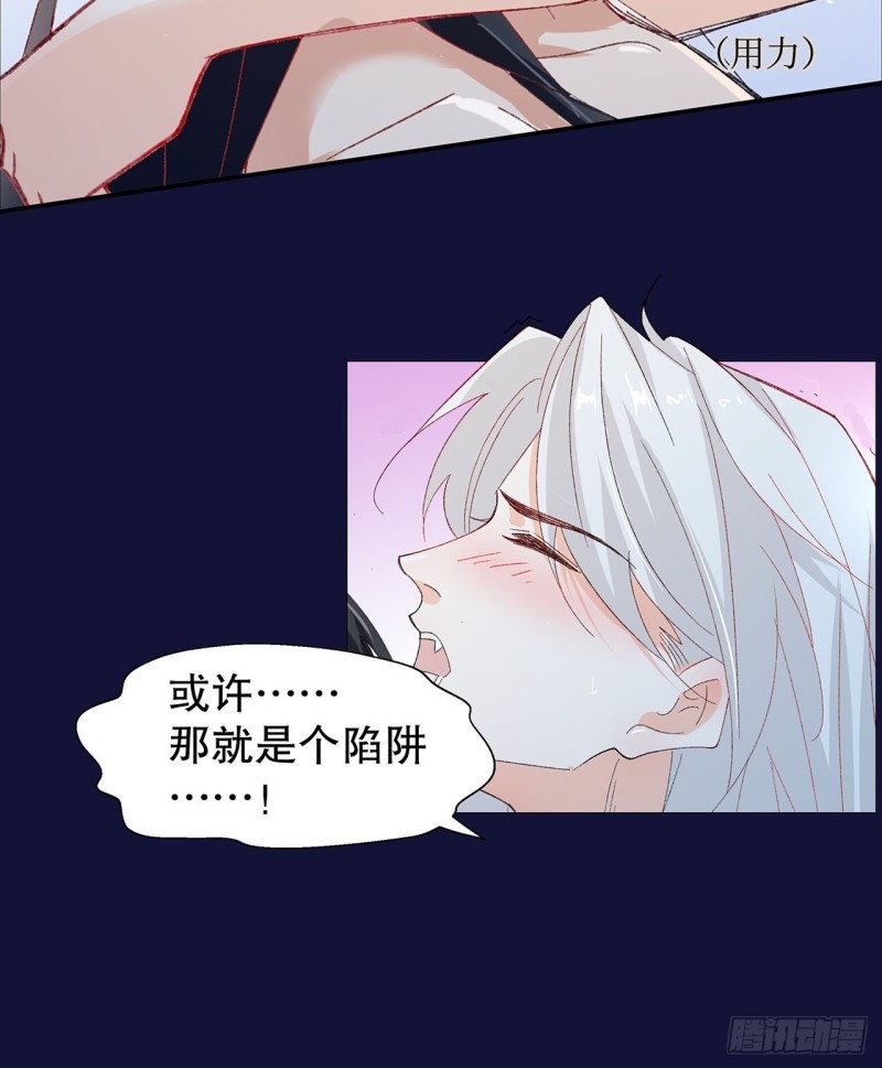 59.棒打鸳鸯27