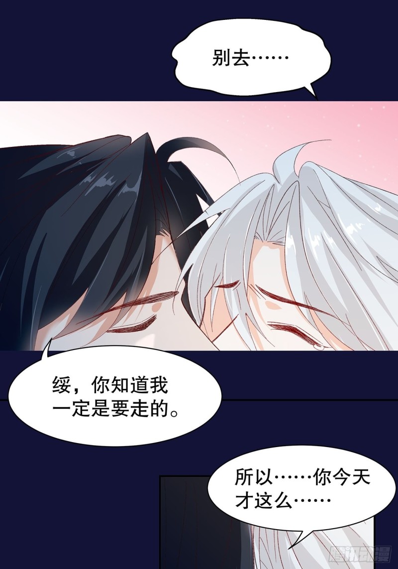 59.棒打鸳鸯28