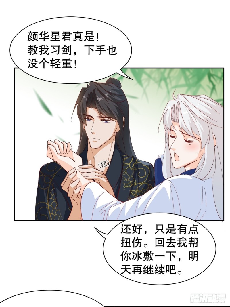 59.棒打鸳鸯3