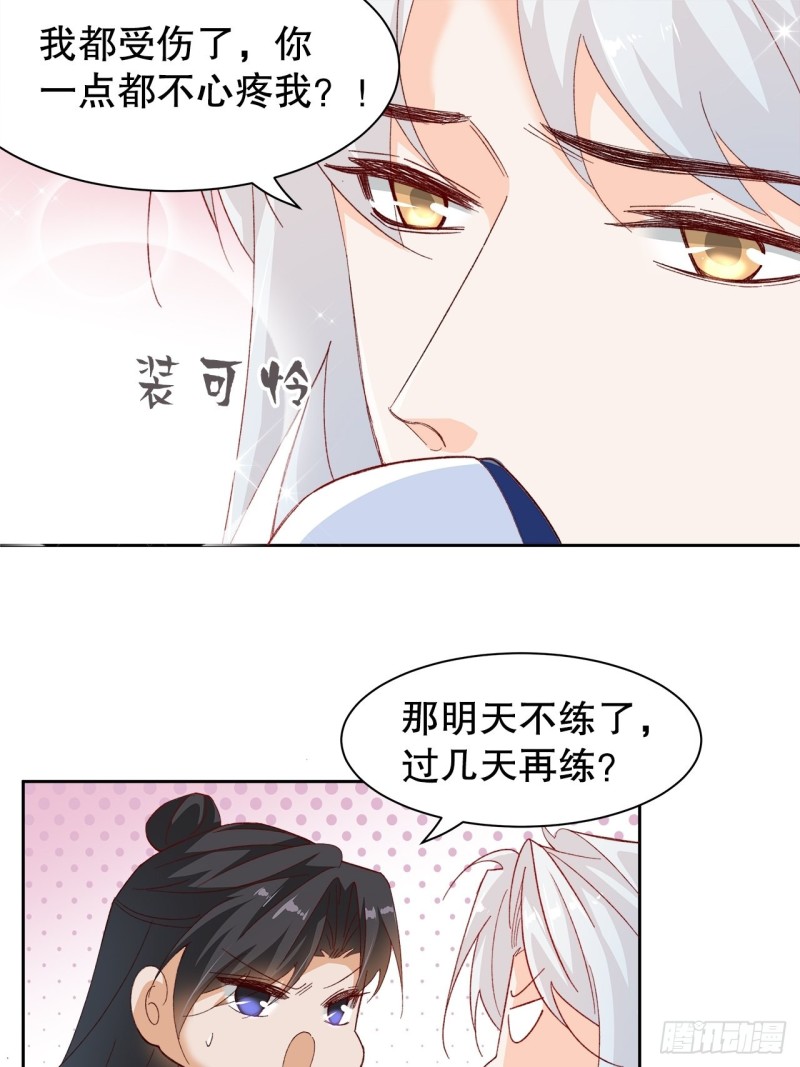 59.棒打鸳鸯4