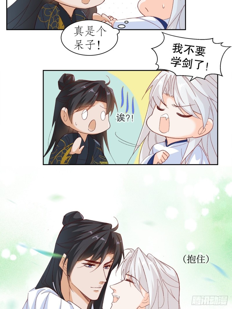 59.棒打鸳鸯5