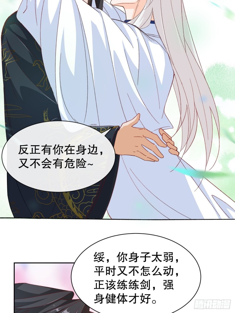 59.棒打鸳鸯6