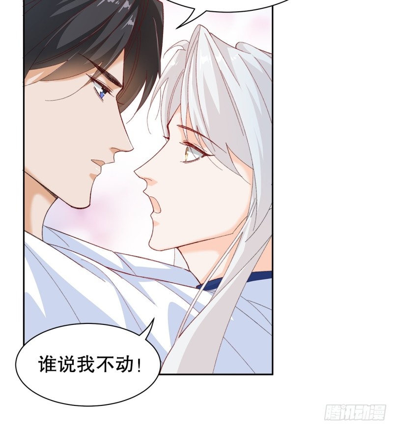 59.棒打鸳鸯7