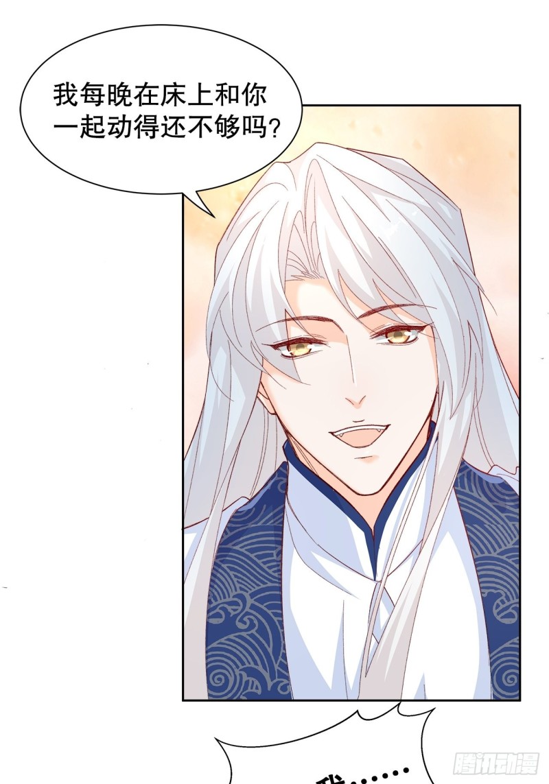 59.棒打鸳鸯8