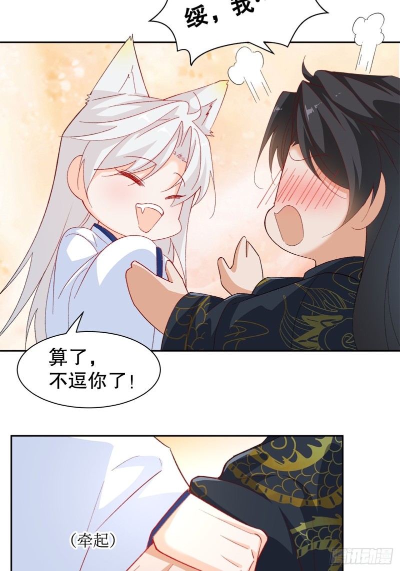 59.棒打鸳鸯9
