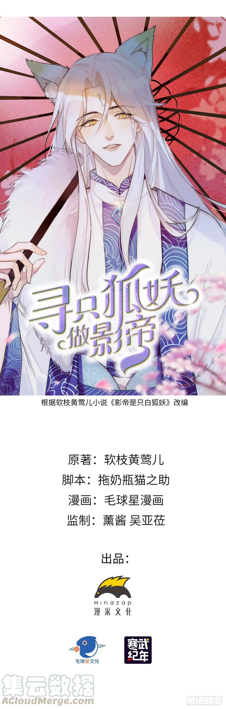 66.天降的救兵0