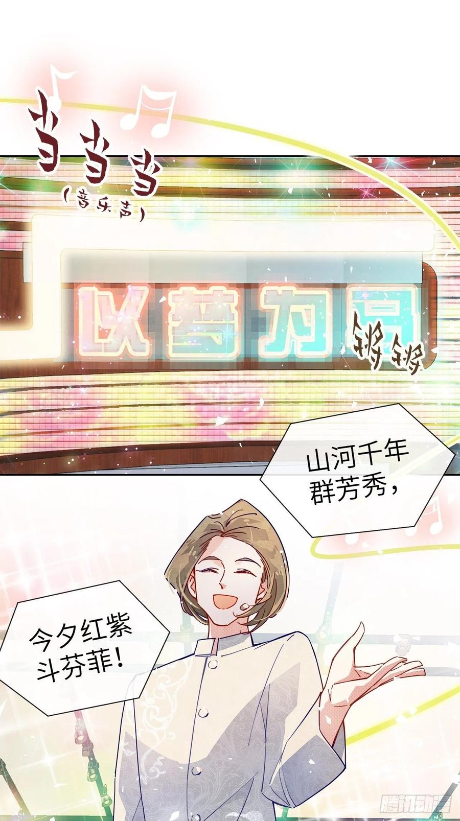 66.天降的救兵1