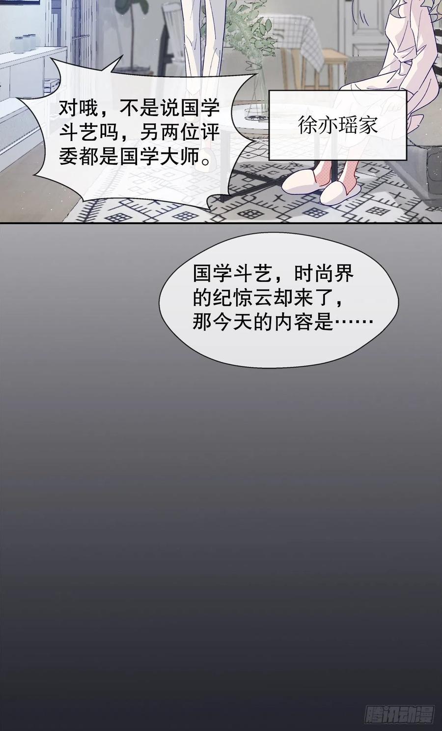66.天降的救兵10