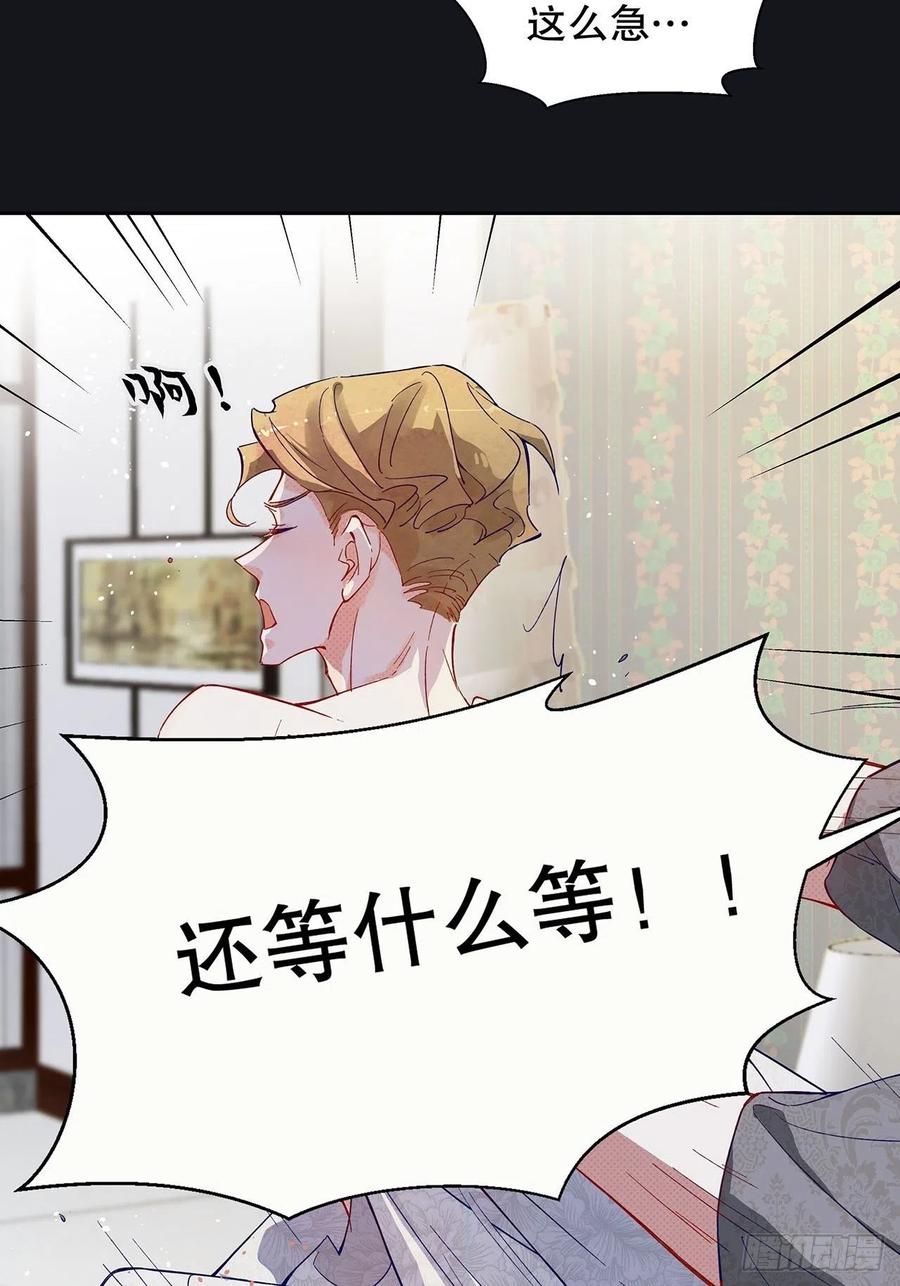 66.天降的救兵13