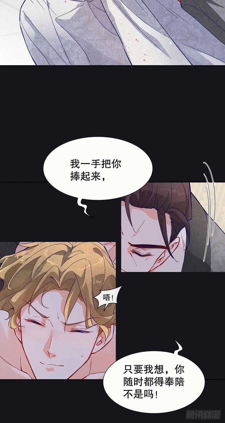 66.天降的救兵14