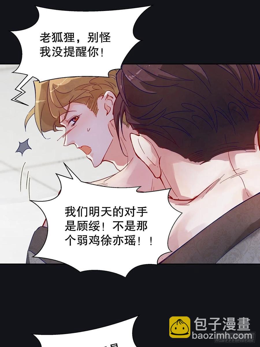 66.天降的救兵15