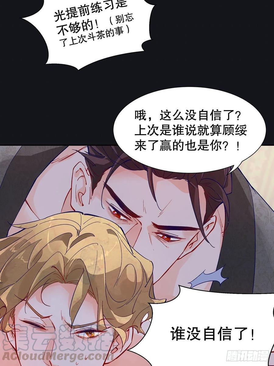 66.天降的救兵16
