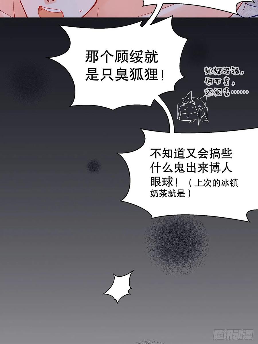 66.天降的救兵17