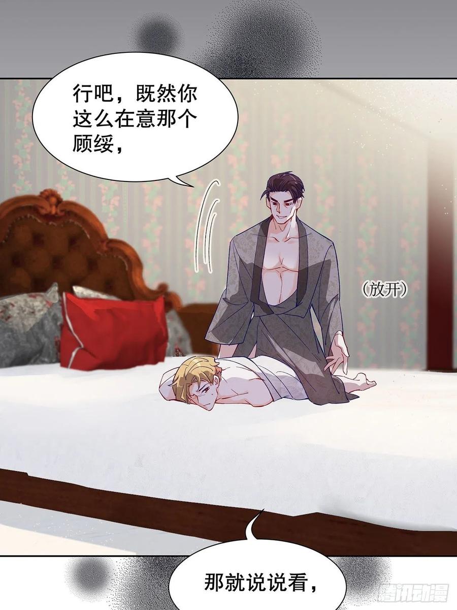 66.天降的救兵18
