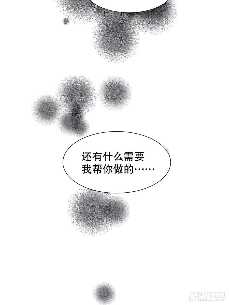 66.天降的救兵19