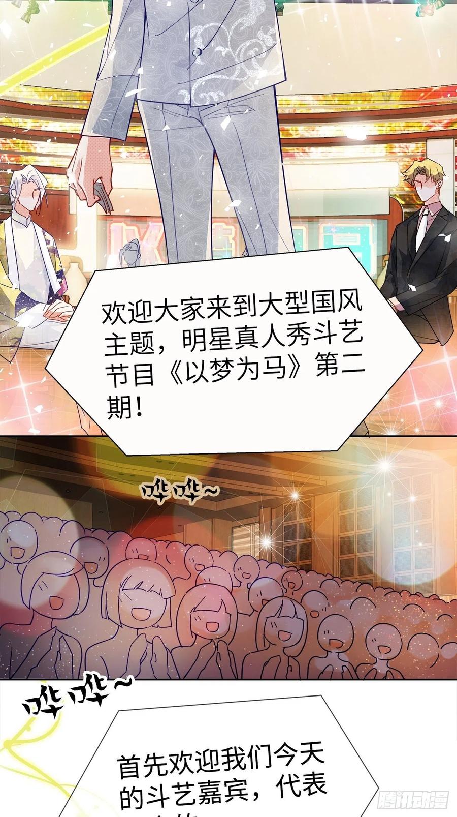 66.天降的救兵2