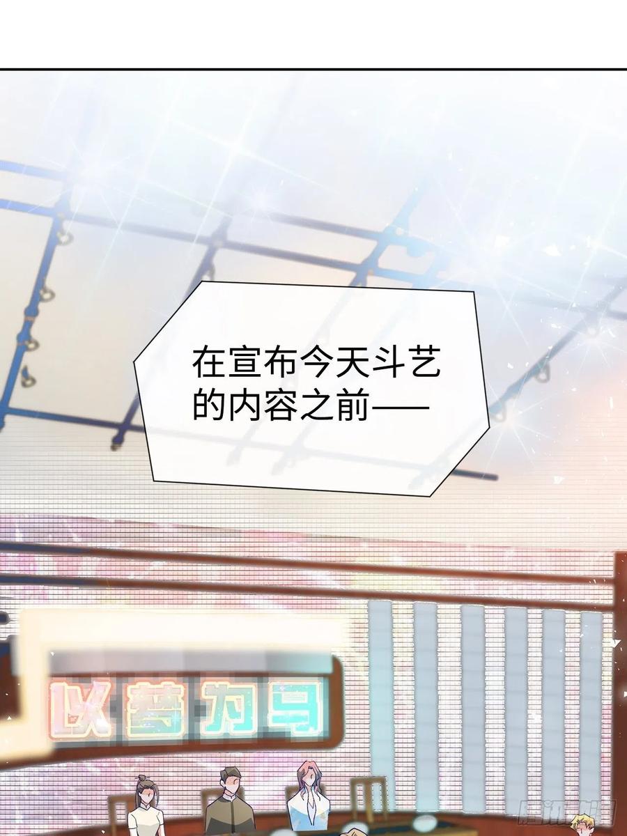 66.天降的救兵21