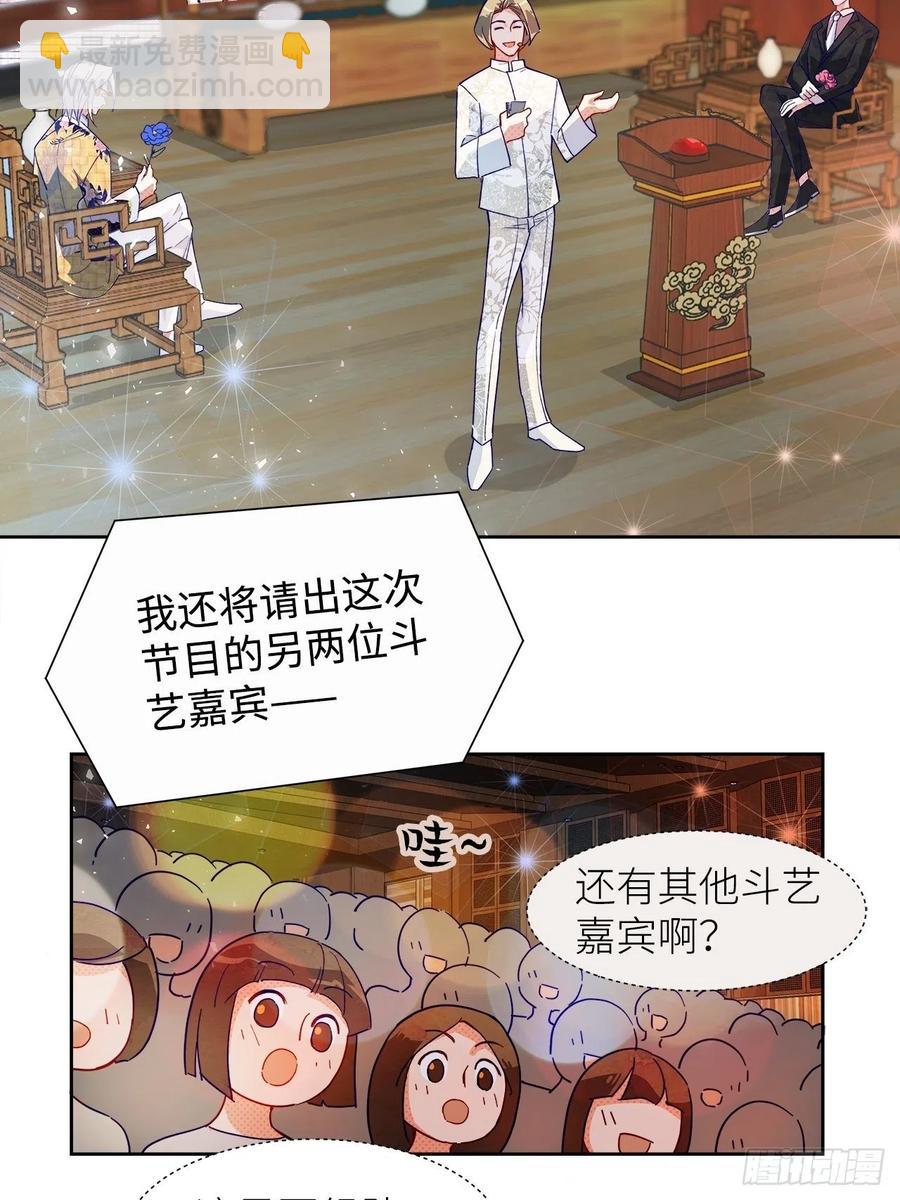 66.天降的救兵22