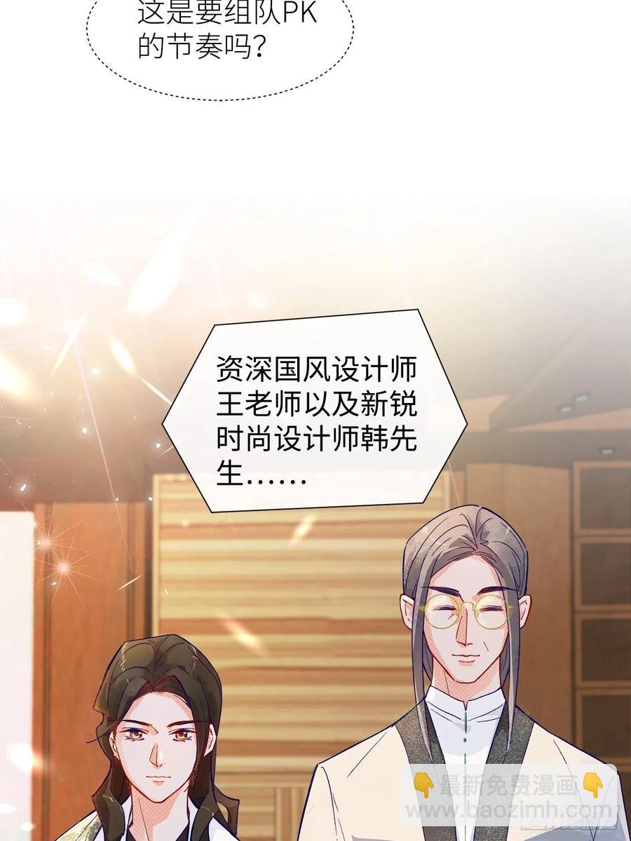 66.天降的救兵23