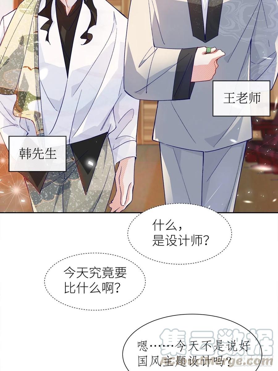66.天降的救兵24