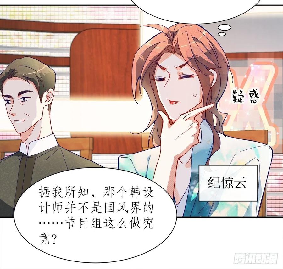 66.天降的救兵25