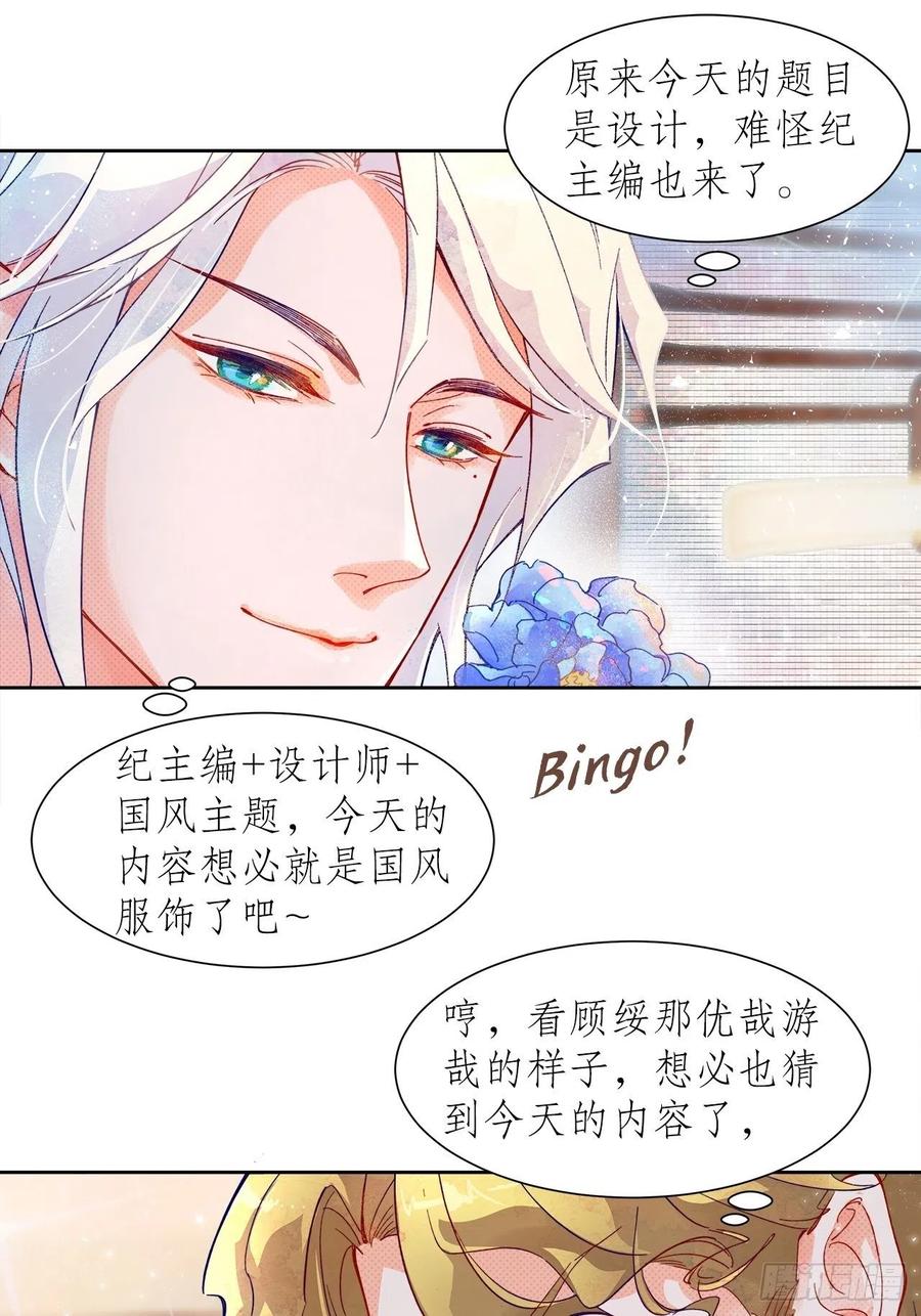66.天降的救兵26