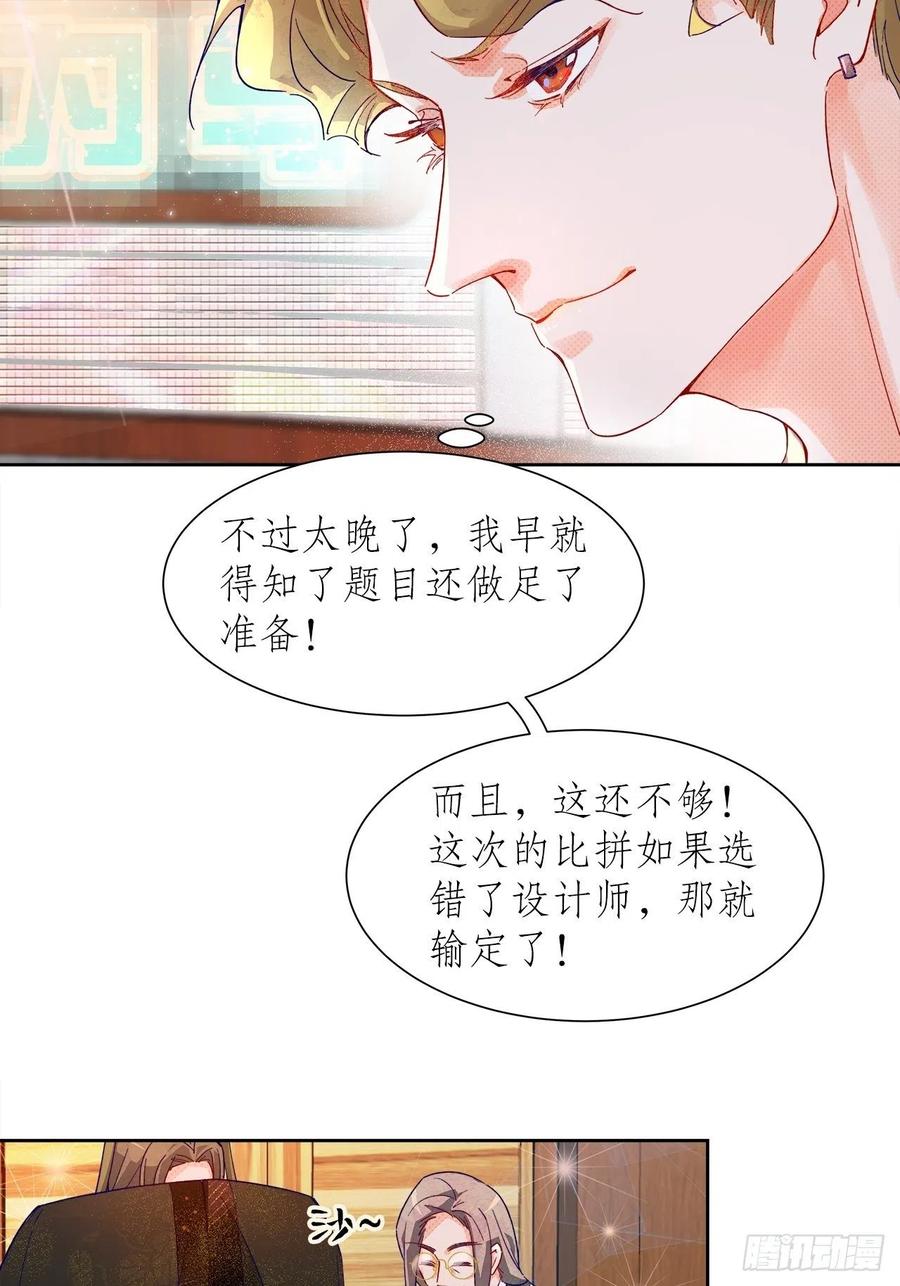 66.天降的救兵27