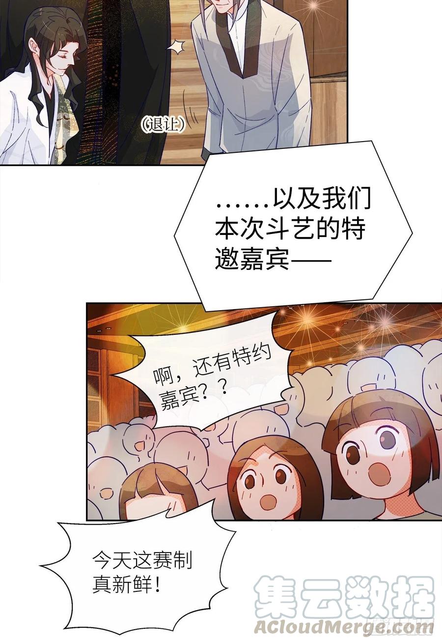 66.天降的救兵28